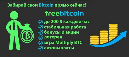 Заработок bitcoin на капче ada cardano криптовалюта